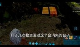 方舟手游最新地牢爆料表,神秘挑战与丰硕奖励等你探索