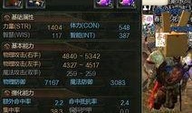 第九大陆最新武器爆料,神秘力量震撼登场！
