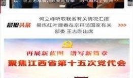 潮阳新闻爆料事件最新,最新事件追踪，真相渐浮水面