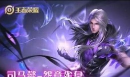 艺星新皮肤爆料视频最新,炫酷特效与独特设计惊艳亮相