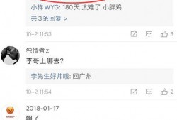 红薯爆料老李视频,红薯爆料视频背后的惊人真相