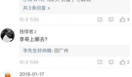 红薯爆料老李视频,红薯爆料视频背后的惊人真相