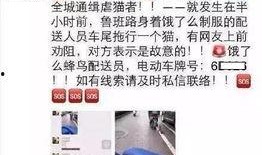 全国外卖最新爆料信息查询