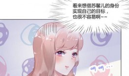 娱乐圈爆料动漫,揭秘动漫明星背后的秘密