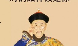 乾隆爷爆料视频,宫廷秘闻视频大爆料
