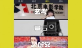 爆料搞笑转场视频大全下载,搞笑视频大全下载推荐