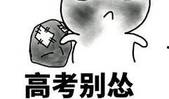 吃瓜搞怪表情包下载免费,轻松打造欢乐氛围！