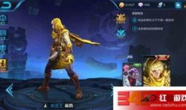 最新赛季爆料王者是谁的皮肤,神秘爆料主角皮肤惊艳亮相