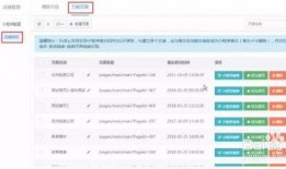 小程序娱乐爆料怎么做,热门资讯一手掌握