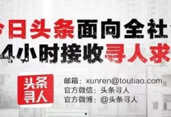 今日爆料怎么发布的