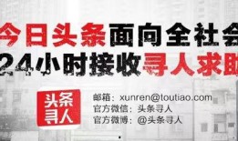 今日爆料怎么发布的