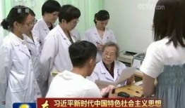 浙江医生爆料新闻事件,揭露医疗行业潜规则与真相