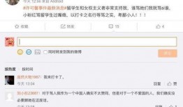许可馨最新动态爆料