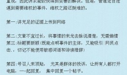 舟山新闻爆料热线电话,共建和谐家园