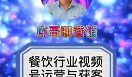 餐饮爆料视频大全免费,餐饮爆料视频大全精彩集锦