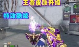 紫电熔岩最新爆料,揭秘神秘力量背后的秘密