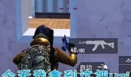 狗哥爆料和平精英视频大全,和平精英视频大全精彩瞬间大盘点