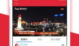 江西电视在线直播观看,尽享精彩瞬间，畅游视听盛宴