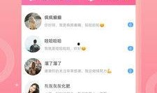 崇州直播爆料案件最新情况,案情揭秘与进展梳理