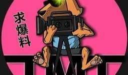 吃瓜娱乐交通规则