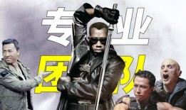 刀锋战士2在线观看免费,在线免费观看，巅峰对决再燃战火