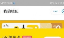 小黄车客服最新爆料,揭秘共享单车行业最新动态