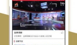 江西电视在线直播观看,尽享精彩瞬间，畅游视听盛宴