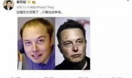 植发明星爆料视频大全集