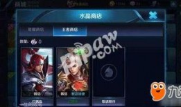 王者最新水晶爆料,水晶爆料揭示神秘英雄与全新玩法