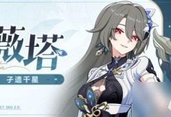 崩坏3薇塔最新爆料,神秘力量觉醒，命运之战一触即发！