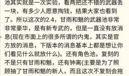 米哈游内鬼爆料卡池最新,揭秘游戏幕后秘密
