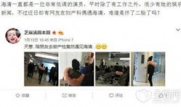 网红生二胎员工爆料视频,育儿生活大揭秘