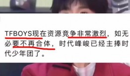 bkpp圈内爆料,bkpp圈内最新爆料，内幕大曝光！