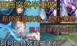 星元套装最新爆料视频,炫酷外观与强大性能，带你领略未来科技魅力