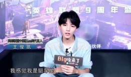 热巴的圈内爆料杨迪是谁,圈内爆料揭示热巴好友真实身份