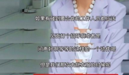 我们的化妆师爆料视频