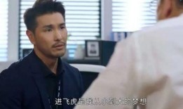 侯哥爆料第5集视频播放