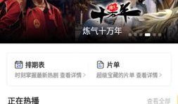 吃瓜情感博主视频下载免费,轻松获取热门内容！