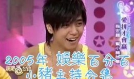 娱乐百分百吃瓜,揭秘明星幕后吃瓜大事件