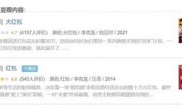 娱乐吃瓜博主怎么赚钱的,如何从网络热点中掘金