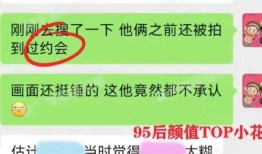 懂瓜呱最新爆料 95后,揭秘懂瓜呱最新爆料背后的故事