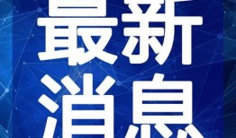 大琪爆料开播视频大全最新,精彩瞬间回顾，揭秘幕后故事