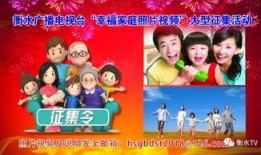 幸福爆料视频大全集最新,揭秘视频大全集背后的精彩瞬间