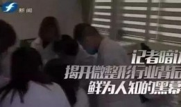 医生最新爆料新闻报道,揭秘病毒变异与传播途径