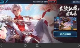 官方王者皮肤爆料最新消息,官方最新皮肤爆料，神秘英雄即将登场！