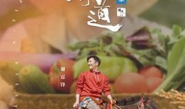 味道在线观看免费观看,免费在线观看美食盛宴