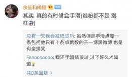 微博爆料陈飞宇事件视频,真相与争议并存