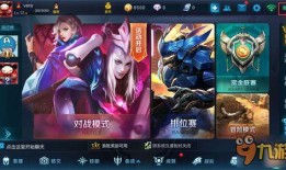 天天王者爆料视频大全最新,揭秘最新英雄动态与游戏攻略