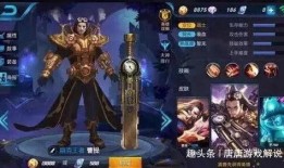 龙年皮肤王者荣耀爆料视频,王者荣耀龙年皮肤惊艳亮相