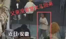 男子爆料孩子被打视频,孩子被打视频引发社会关注